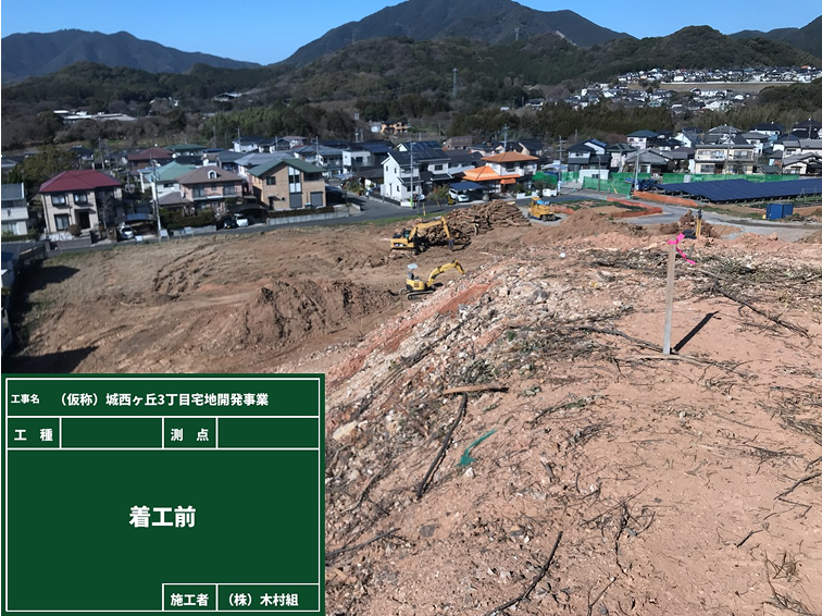 宗像市城西ヶ丘宅地造成工事