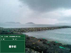 江口海岸3号突堤設置工事